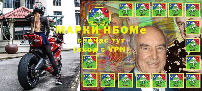 Марки N-bome 1500мкг  закладка  нарко площадка как зайти  Похвистнево 